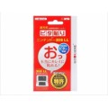 Nintendo 3DS XL Screen Protector 3 PACK